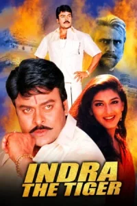 Indra Poster