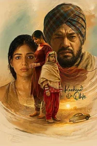 Kankan Dey Ohle Poster