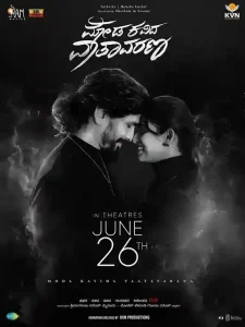 Moda Kavida Vaatavarana Poster
