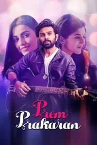 Prem Prakaran Poster