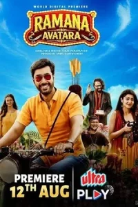  Ramana Avatara Poster