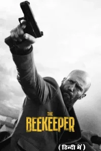 Ā The Beekeeper Poster