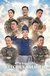 The Legend of Kitchen Soldier Poster