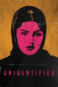 Ā Unidentified Poster