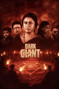 Dark Giant (2026) Poster