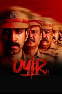 Uyir Poster
