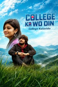 College Ka Wo Din – College Kalavida Poster