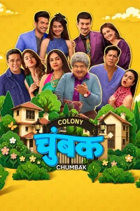 Chumbak Poster