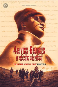 4 Rivers 6 Ranges Chushi Gangdruk : The Untold Story of Tibet Poster