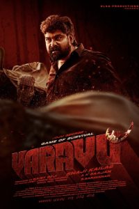 VAravu Poster