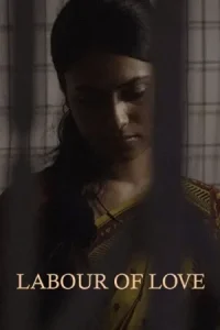 Asha Jaoar Majhe Poster