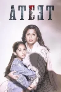 Ateet – ZEE5 Original Poster