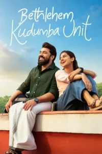 Bethlehem Kudumba Unit Poster
