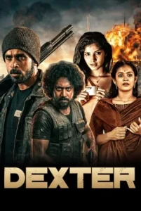 Dexter Poster