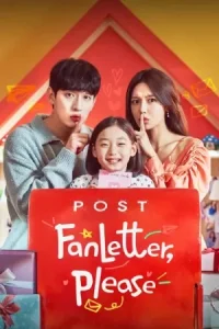 Fanletter, Please! Poster
