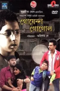 Goyenda Gogol Poster