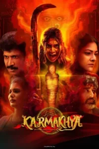 Karmakhya Poster