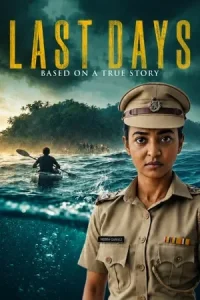  Last Days Poster