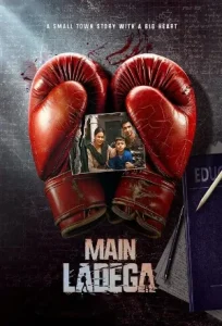 Main Ladega Poster