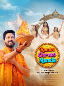 Ramba Oorvasi Menaka Poster