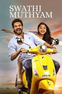 Swathi Mutyam Poster