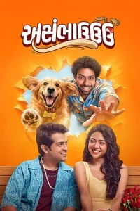  Asambhauuu Poster
