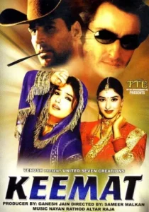 keemat Poster