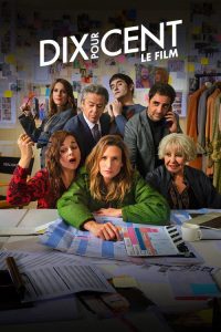  Call My Agent! The Movie Poster