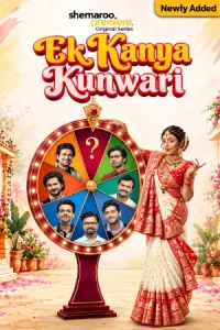Ek Kanya Kunwari Poster