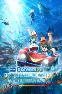 Doraemon The Castle Of The Undersea Devil Poster