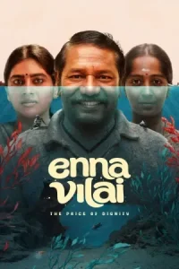 Enna Vilai Poster