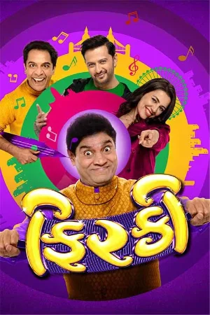 Firki (2026) Gujarati HQ HDTC 480p | 720p | 1080p