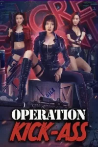 Action Team Overlord Flower Poster