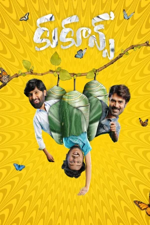 Cocoons (2026) Dual Audio WEB DL [Hindi + Telugu] 480p | 720p | 1080p