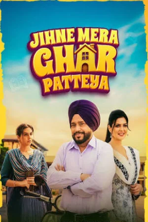 Jihne Mera Ghar Patteya (2026) Punjabi Movie 480p | 720p | 1080p | 4K