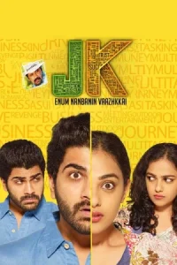 JK Enum Nanbanin Vaazhkai Poster