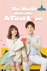Luckys First Love Poster