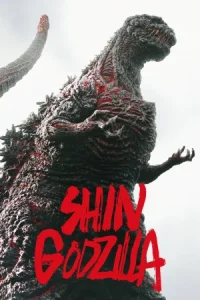 Shin Godzilla Poster