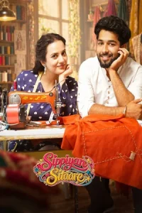 Sippiyan Sitare Poster