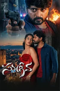 Sugriva Poster